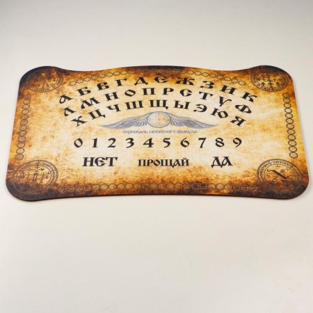 Spiritic board Wigi "Tablets of Heavenly Oracle"-2