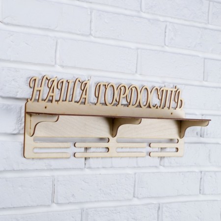 Moar with the shelf "Our Pride", 45x16cm-1