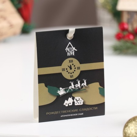 Sasha aromatic "Christmas sweets", cookies, vanilla, chocolate