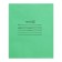 Notebook 12 sheets in the green cover cage, offset No. 1, 58-63 g/m2, whiteness 92%