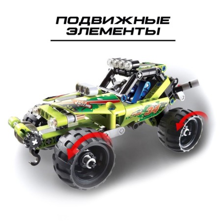 Designer with an inertial mechanism "Jeep-Rally", 148 parts-1