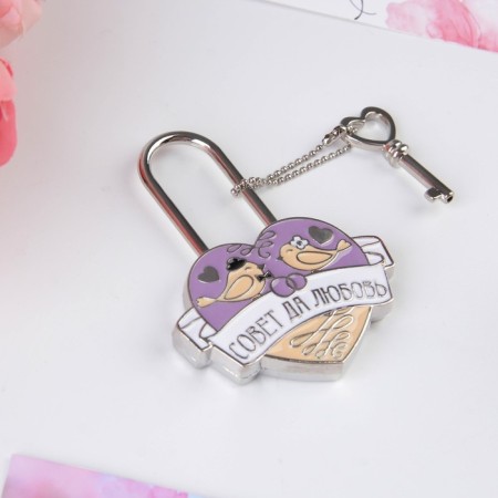 Wedding castle with the key "Council and love."-2