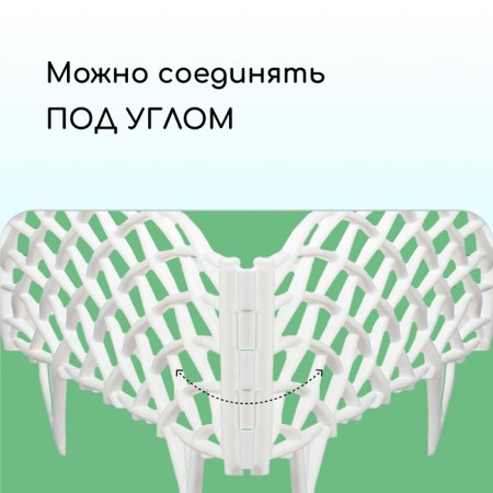 Decorative fence, 34 × 270 cm, 6 sections, plastic, white, “diadem”-4