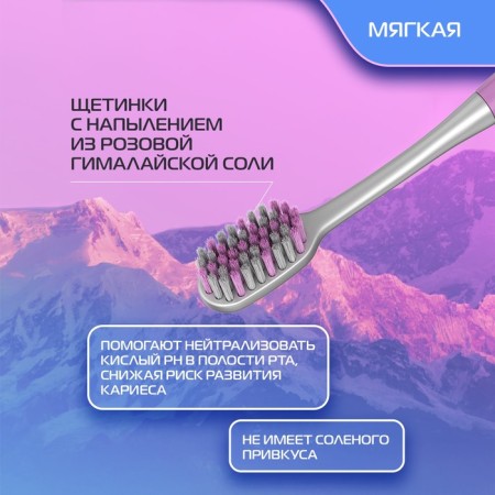 Biomed Pink Salt Soft Toothbrush-4