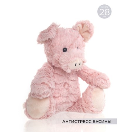 Soft Gulliver toy "Hryusha Willie", pink color, 28 cm-3