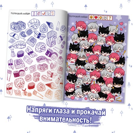 Find the book and show "Kawyan chaos" 17 × 24 cm, 16 pp., Anime-1