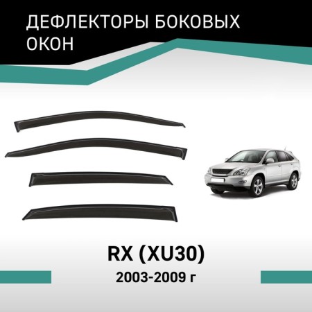 Defly window deflectors for Lexus RX (XU30), 2003-2009