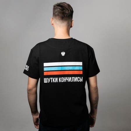 Patriotic T -shirt “Jokes ended!”, Black color, size 56-2