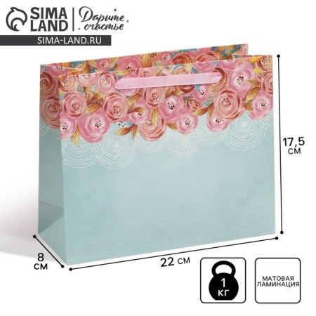 Gift Package Laminated, packaging, "Tenderness", 22 x 17.5 x 8 cm