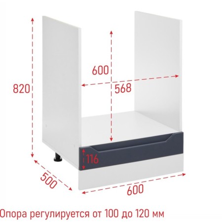 School cabinet 600 under the oven Helga, 600x500x820, White/Soft Marengo-1