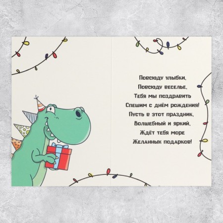 Average card "Happy Birthday", 12 x 18 cm-2