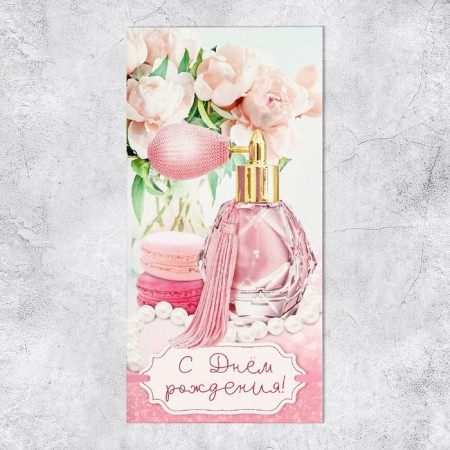 Money envelope "Happy Birthday!" Spirits, 16.5 × 8 cm-1