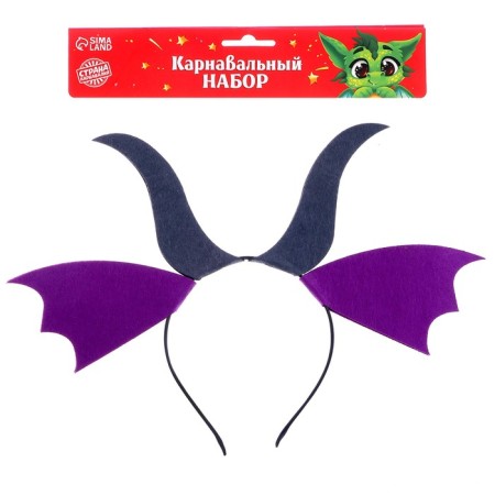 Carnival rim "Dragon with wings"-2