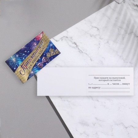 Invitation "graduation!" thermography, crown, bow, 24.7x77 cm-1