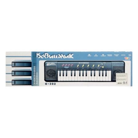 Children's “keyboard player” synthesizer, sound effects, 32 keys-11