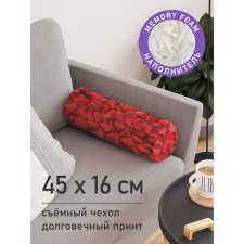 Pillow Bellard 