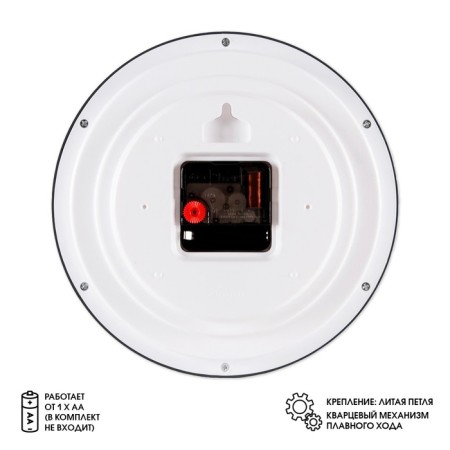 Watching clock, interior "classics", silent, d-22 cm-1
