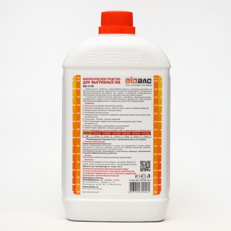 Remed for cesspools BB-V 180 days 1 liter-5