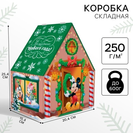 The box is folding, “Magic New Year. Mickey Mouse ”, New Year, size 20.4 × 25.4 × 15.4 cm.-4