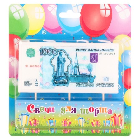 Candle in a cake on a sales spat “1,000 rubles”, 9.2 cm, 5 min, 60 g-2