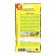 Senechka tomato seeds, 0.2 g