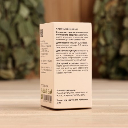 Jozhoba fatty oil 30 ml-3