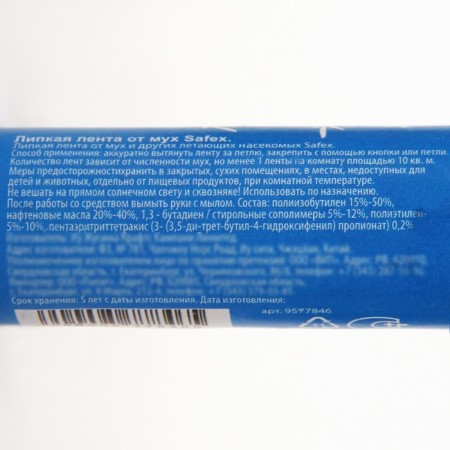Sticky tape from flies, 1 pc, tm my choice-1