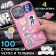 Set "Visual Novel. If not for the phone... ", more than 100 stickers, with pop