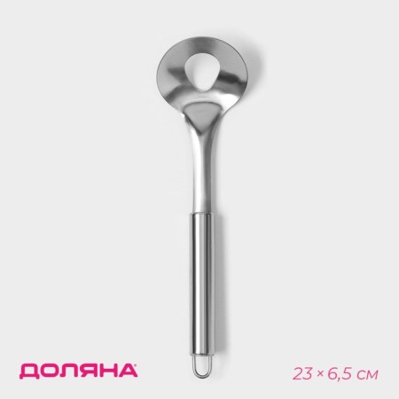 A spoonful of the Metallic share for the formation of Mitballs, 23 × 6.5 cm