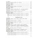 Mathematics. 1-4 class. Test papers. Manual for the teacher. Edition 15th, processed Volkova S.I.