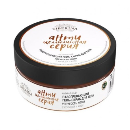 Natural heating gel-gel body "skin elasticity" with cinnamon and coffee, 170 ml
