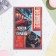 A postcard "Happy anniversary! Success and great achievements!" 21 x 14 cm