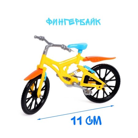 Set of finger scooter and bicycle, mix-1