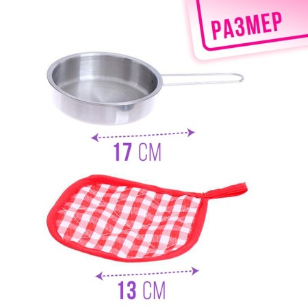 Set of metal utensils "Little cook", 9 items-3