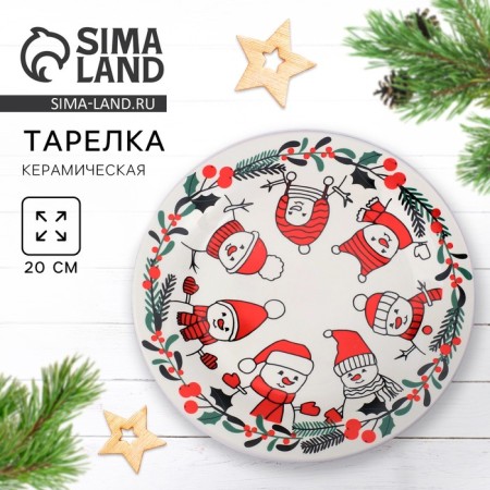 New Year. Ceramic ceramic plate, 20 cm