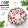 New Year. Ceramic ceramic plate, 20 cm