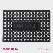 Rug of harassed cellular shares, 39.5 × 59 cm, black color