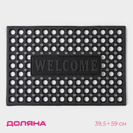 Rug of harassed cellular shares, 39.5 × 59 cm, black color