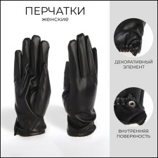 Gloves of wives 24*1*9 cm, leather claim, without insulation (c), dimensionless, gum cuff, black