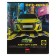 Notebook of 48 sheets in the "SUV" line, cover coated cardboard, an offset block 65g/m2