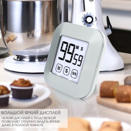 Kitchen timer for magnet, electronic, sensory control, 2AAA, 8.5 x 8.5 x 2 cm-3