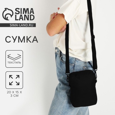 Lightning bag, black color