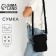 Lightning bag, black color