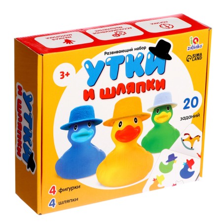 Developing set of "ducks and hats"-8