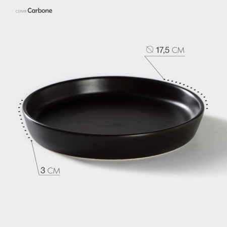 Porcelain dish carbone, d = 17.5 cm, h = 3 cm, black color