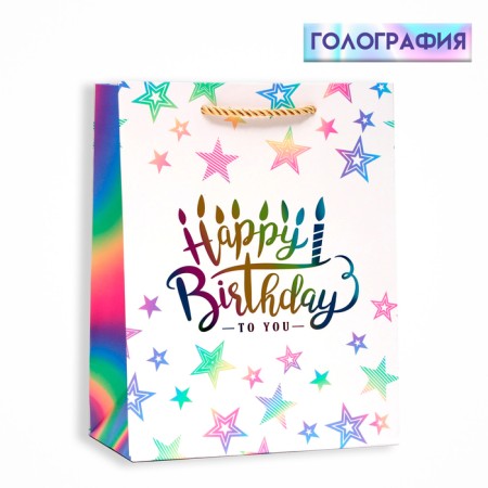 Laminated holographic "Happy Birthday", MS 18 × 23 × 10 cm
