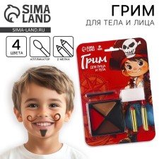 Makeup for the face and body 