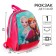 Baby backpack, lightning department, 20 x 13 x 26 cm "Anna and Elsa", cold heart, mix