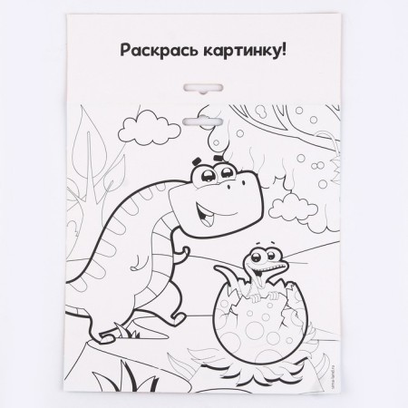 Mosaic Stylenic Form "Dinosaur"-4