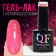 Gel nail polish, “shining Star”, reflective, 3 phase, 8ml, led/uv, pink color (017)